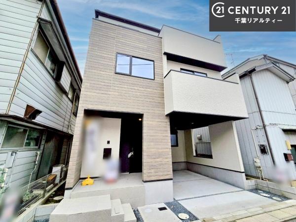 船橋市浜町1丁目