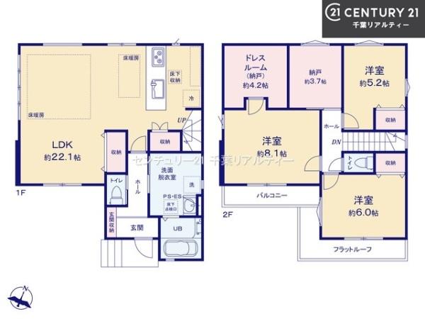 船橋市習志野台8丁目