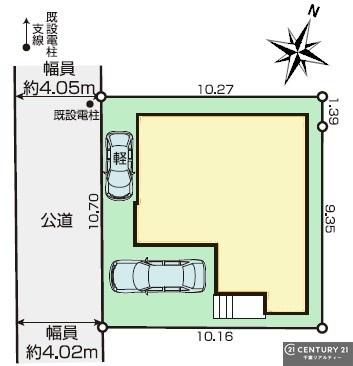 船橋市習志野台8丁目