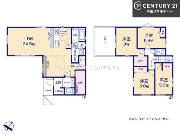 船橋市高野台3丁目　2号棟