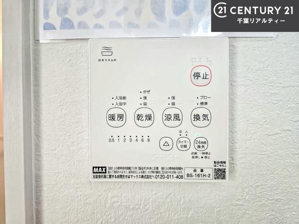 船橋市高野台3丁目　2号棟