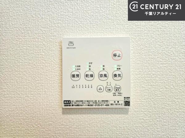 船橋市大穴南2丁目　A号棟