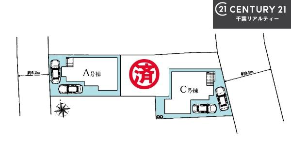 船橋市夏見台4丁目　C号棟