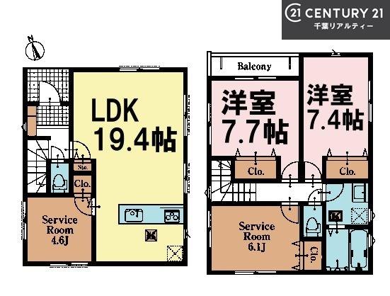 船橋市夏見4丁目