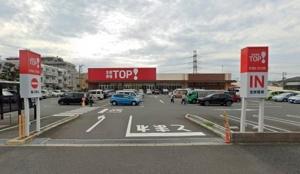 船橋市夏見4丁目(生鮮市場TOP新夏見店)