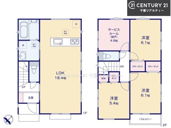 船橋市八木が谷1丁目　1号棟