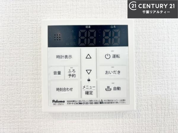 船橋市八木が谷1丁目　2号棟