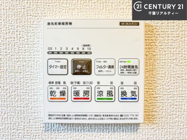 船橋市小室町　2号棟