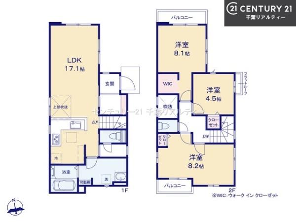 船橋市海神5丁目　4号棟