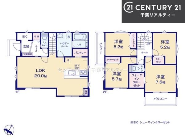 船橋市高根台7丁目