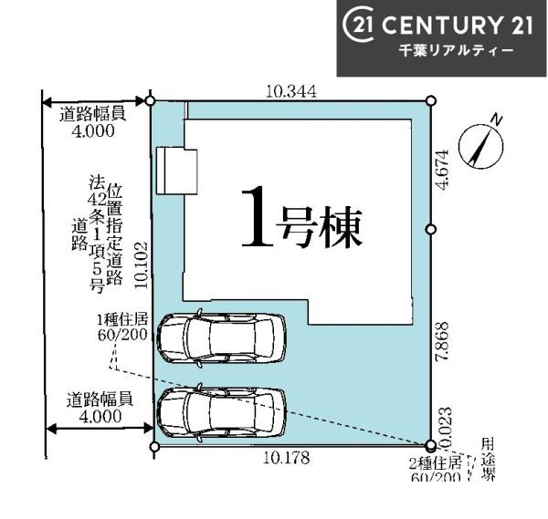船橋市高根台7丁目