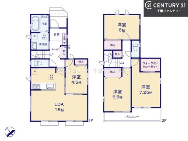 船橋市三山4丁目　A号棟