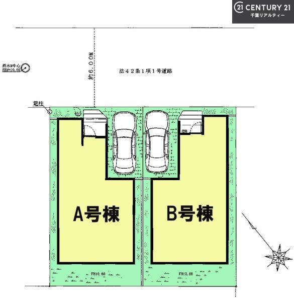 船橋市三山4丁目　A号棟