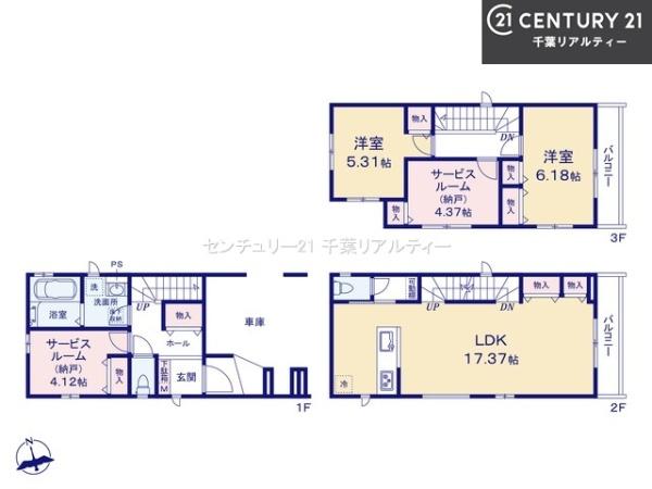 船橋市市場4丁目　A号棟