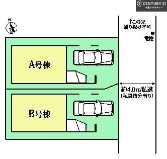 船橋市市場4丁目　A号棟