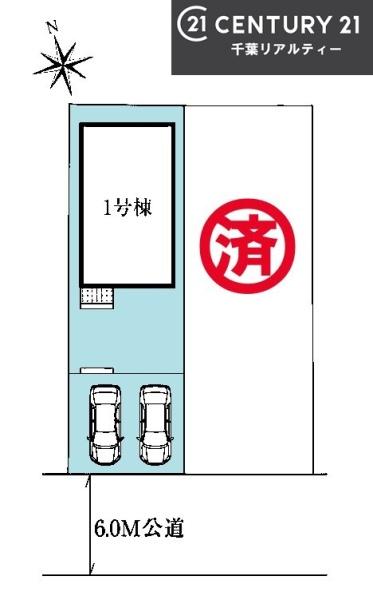 グラファーレ船橋市習志野台2丁目　1号棟