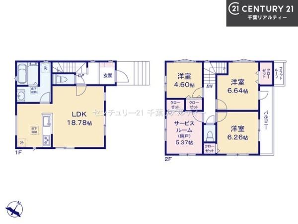 船橋市新高根3丁目　1号棟