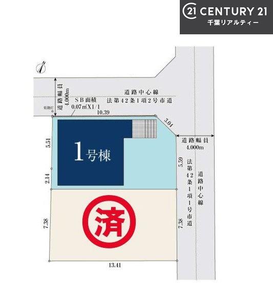 船橋市新高根3丁目　1号棟
