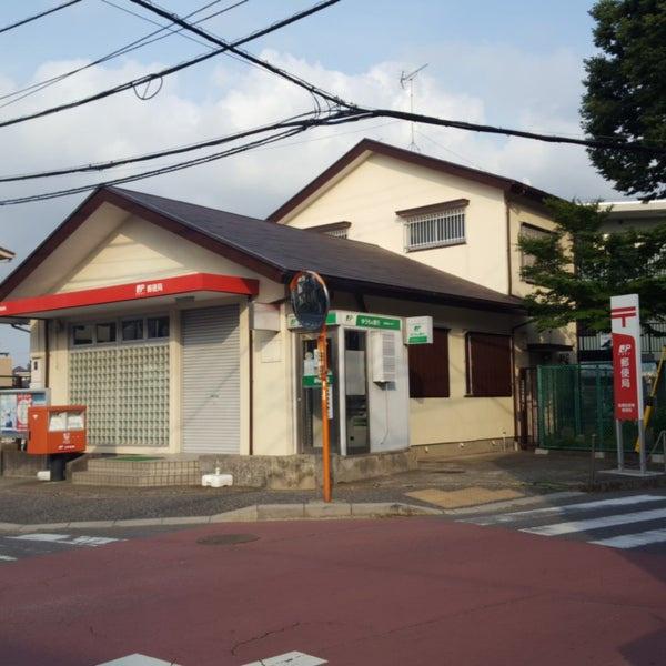 船橋市前原東2丁目(船橋前原東郵便局)