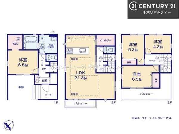 船橋市南本町