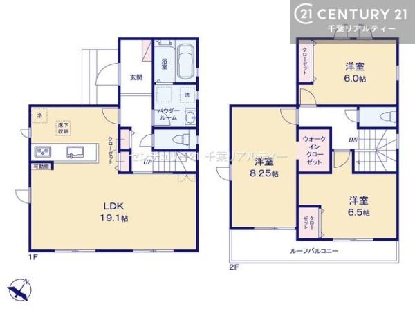 鎌ケ谷市東鎌ケ谷２丁目