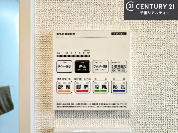 鎌ケ谷市東鎌ケ谷２丁目