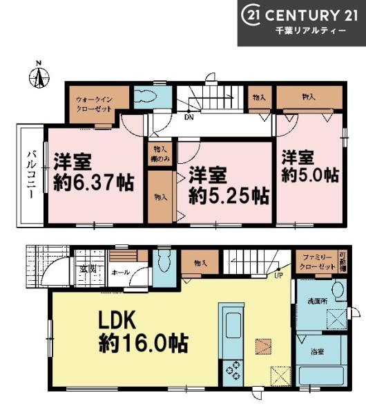 船橋市芝山7丁目　B号棟