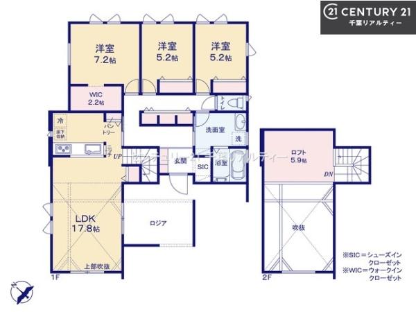 富里市七栄の中古一戸建て