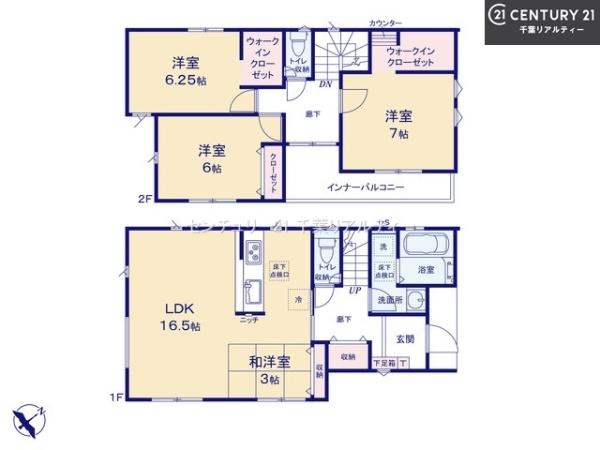 市川市南大野１丁目