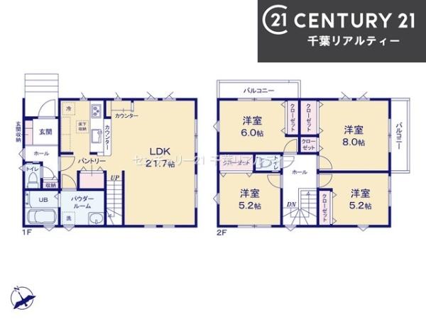 船橋市大穴南2丁目