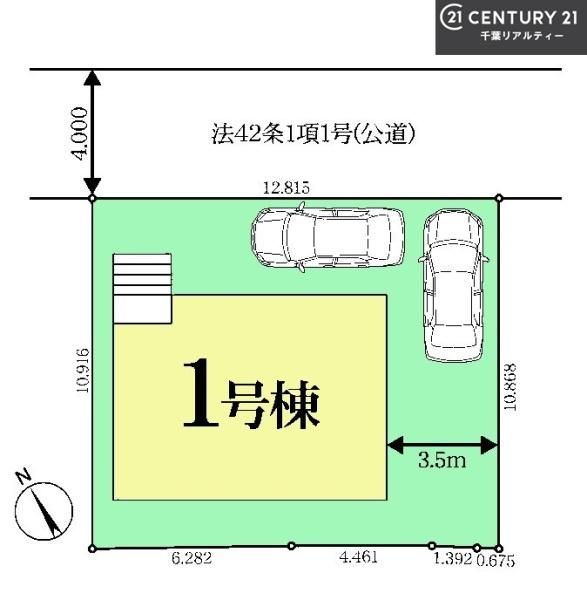 船橋市大穴南2丁目