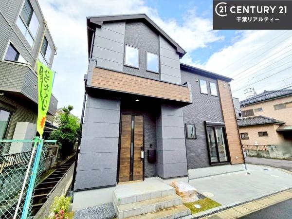 船橋市前原西8丁目