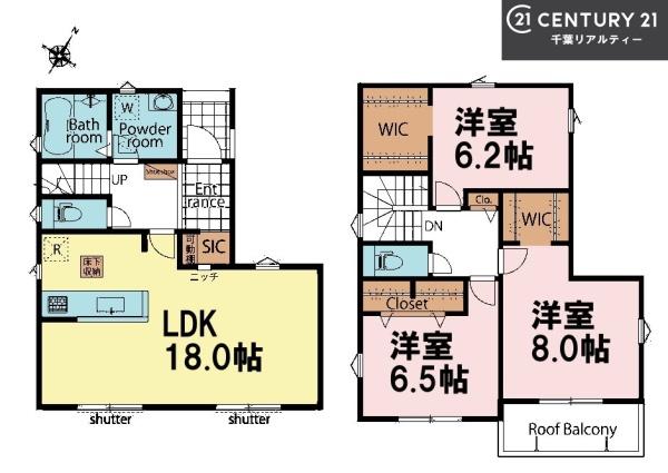 船橋市高野台4丁目