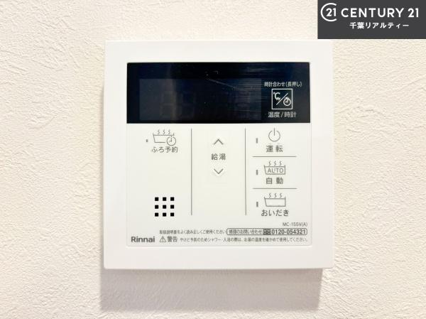 船橋市高野台4丁目