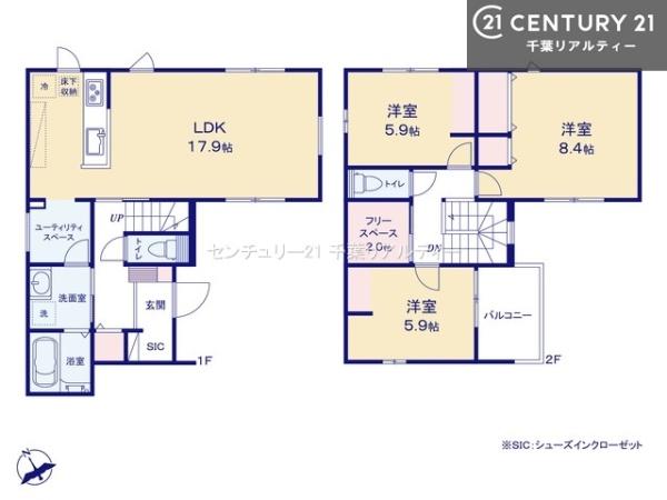 八千代市大和田新田　№2