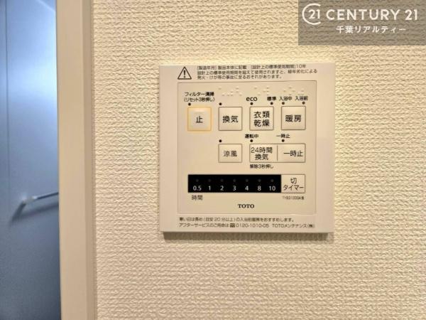 八千代市大和田新田　№2