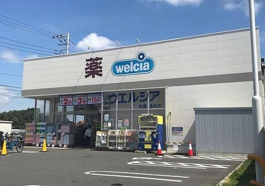 船橋市金杉7丁目(ウエルシア船橋金杉店)