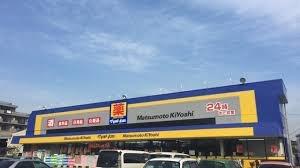 市川市柏井町３丁目　Ａ号棟(マツモトキヨシ市川大野店)