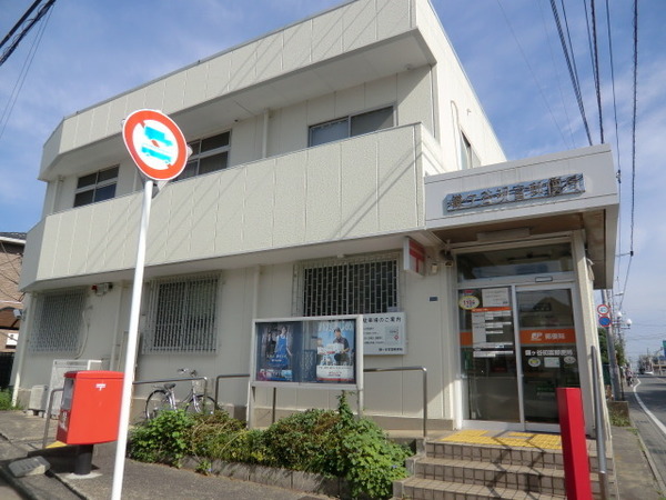 セルカディア鎌ヶ谷大仏(鎌ヶ谷初富郵便局)