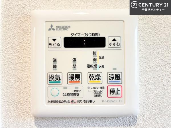 セルカディア鎌ヶ谷大仏