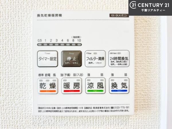 船橋市習志野台6丁目　2号棟