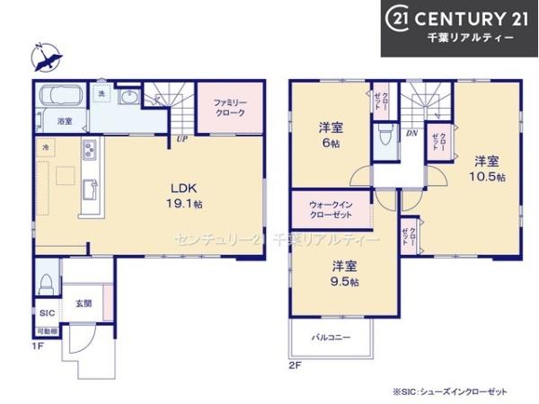習志野市秋津5丁目　1号棟