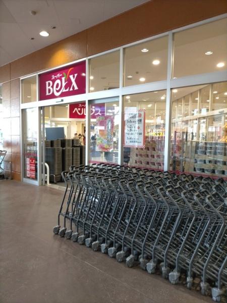 習志野市秋津5丁目　1号棟(ベルクス新習志野店)