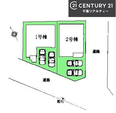 習志野市秋津5丁目　1号棟