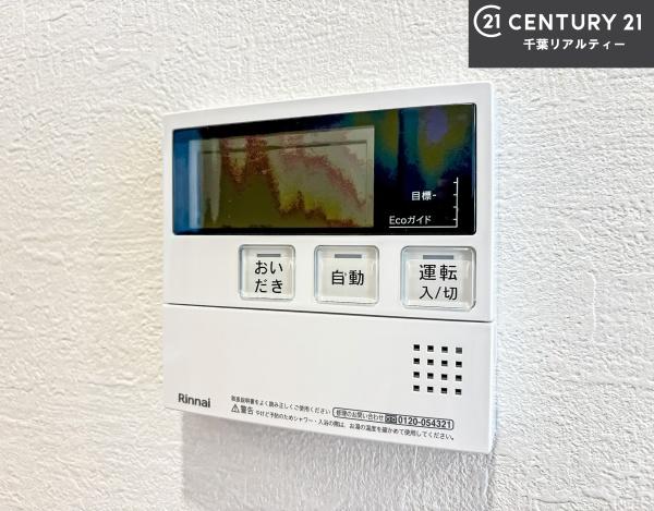 ライオンズマンション京成大久保