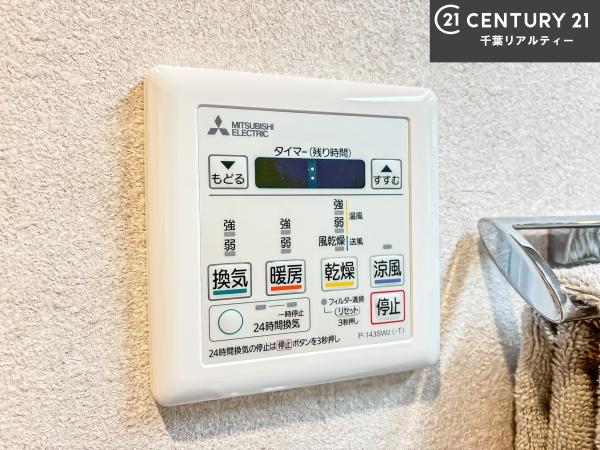 ライオンズマンション京成大久保