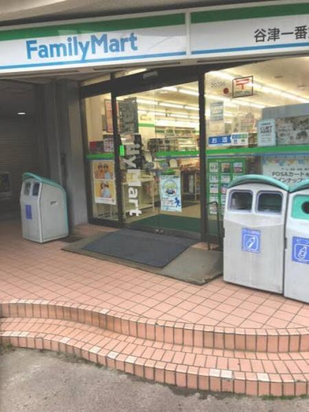 谷津パークタウン三番街第3-1-43号棟(ファミリーマート谷津一番館店)