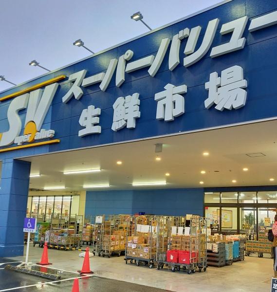 習志野市袖ケ浦6丁目(スーパーバリュー幕張西店)