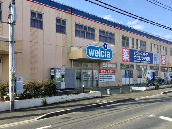 グラン津田沼ヒルズ(ウエルシア船橋田喜野井店)