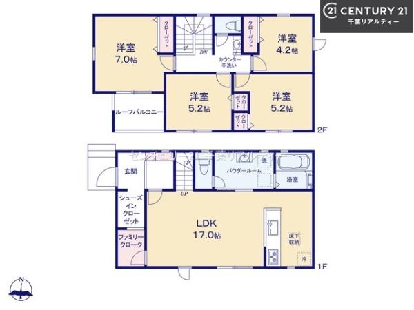 船橋市二和西5丁目　5号棟